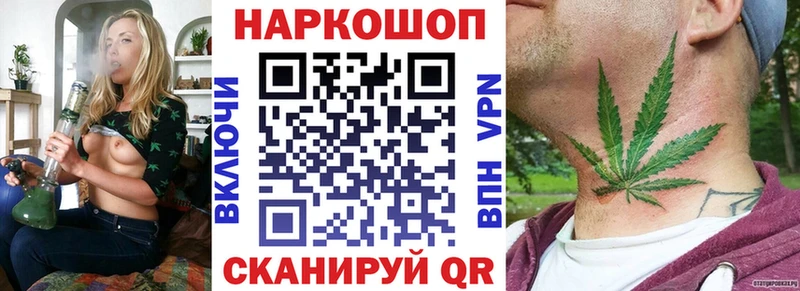 Хочу наркоту Воткинск ЭКСТАЗИ MDMA АМФ Марихуана МЕФ КОКАИН