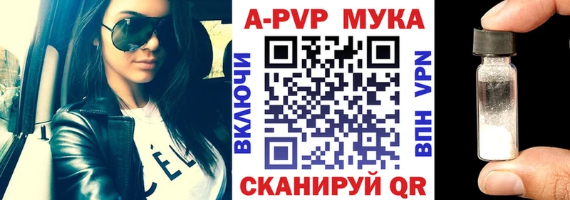 mega как зайти  Воткинск  Alfa_PVP VHQ  наркошоп 