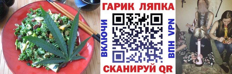 Canna-Cookies конопля  магазин продажи наркотиков  Воткинск 