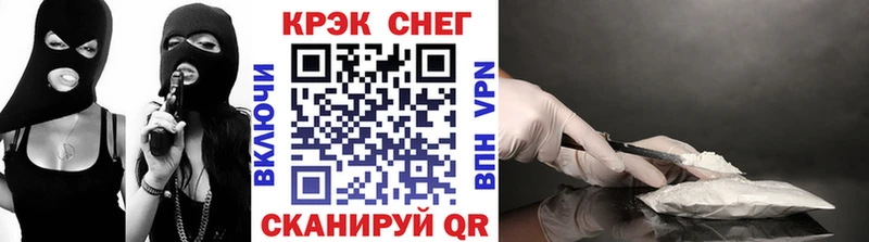 Cocaine Колумбийский  Воткинск 