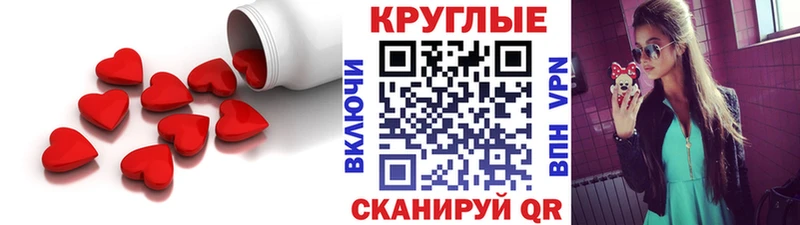 Экстази бентли  Воткинск 