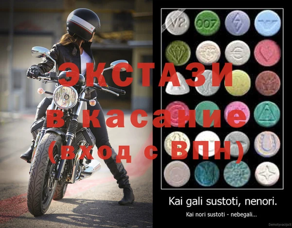 MDMA Premium VHQ Балабаново