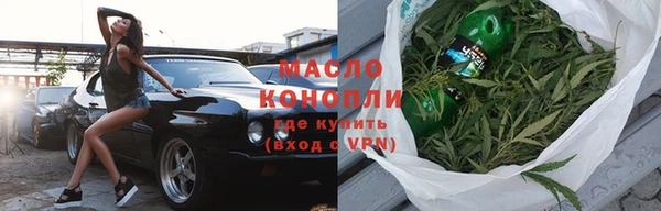 марихуана Арсеньев
