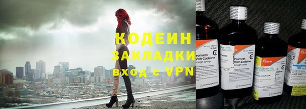 марки nbome Армянск