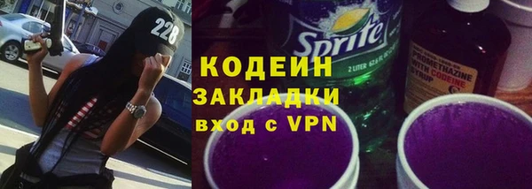 марки nbome Армянск