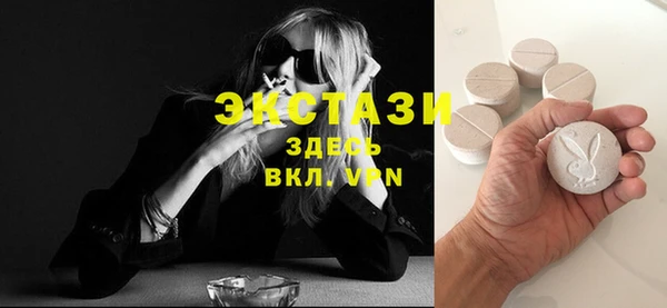 марихуана Арсеньев