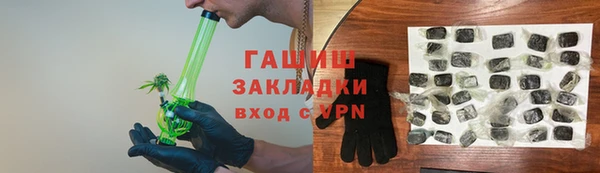 марихуана Арсеньев
