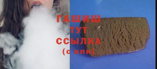 марихуана Арсеньев