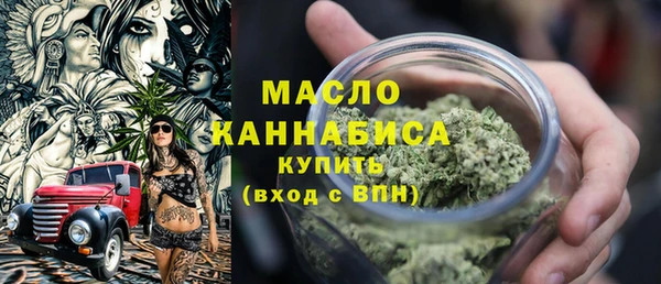 MDMA Premium VHQ Балабаново