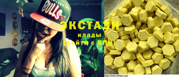 MDMA Premium VHQ Балабаново