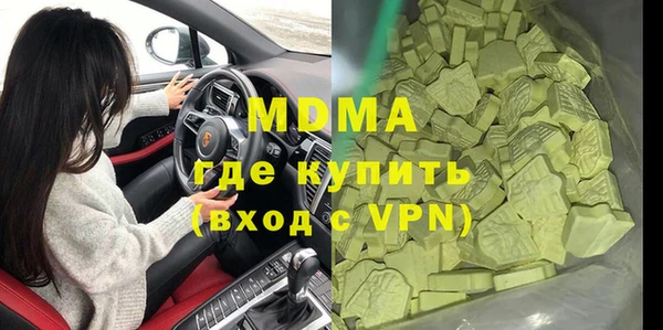 марки nbome Армянск