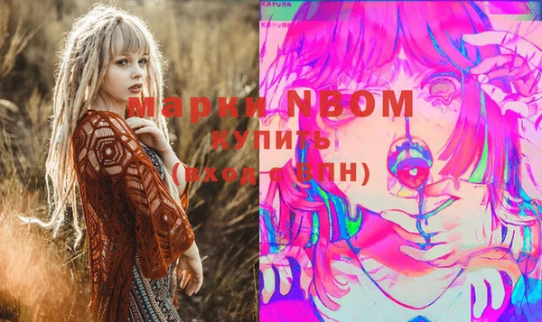 MDMA Premium VHQ Балабаново