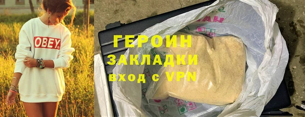 марки nbome Армянск