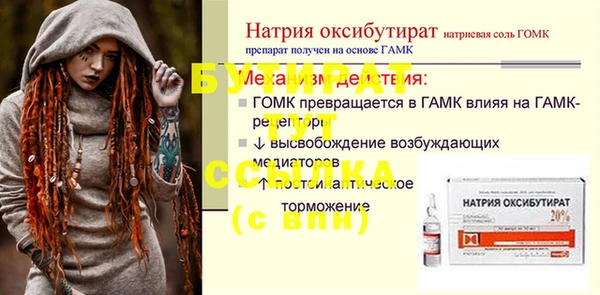 амф Аркадак