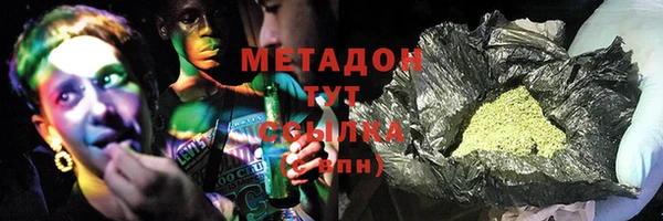 марихуана Арсеньев
