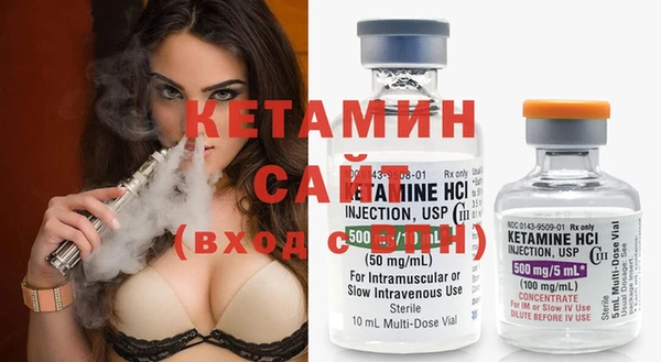 MDMA Premium VHQ Балабаново