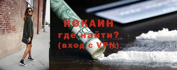 MDMA Premium VHQ Балабаново