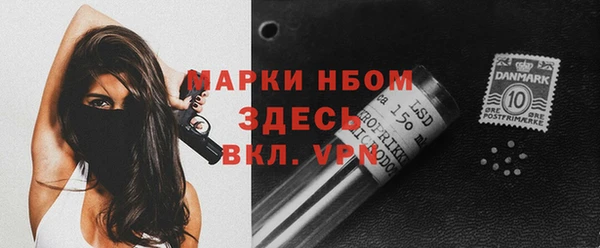 марки nbome Армянск