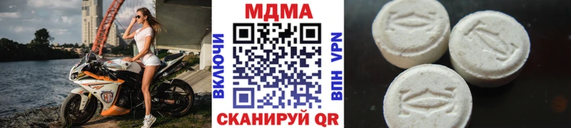 МДМА Molly  как найти наркотики  Воткинск 