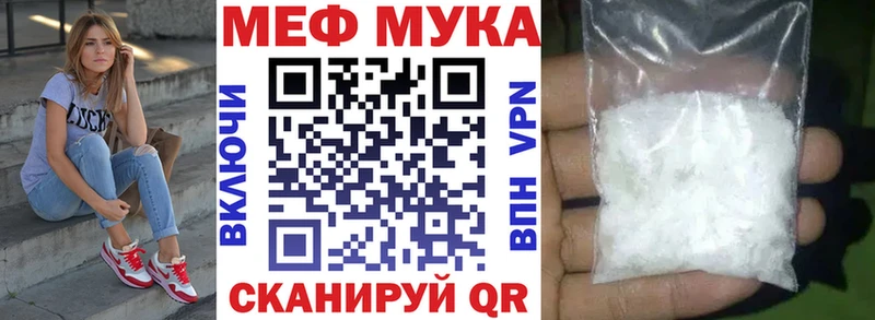 МЯУ-МЯУ мяу мяу Воткинск