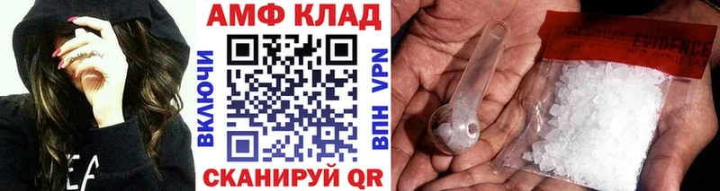 магазин Воткинск блэк спрут ONION МЕТАМФЕТАМИН кристалл