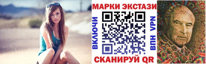 Наркотические марки 1500мкг Воткинск