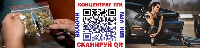наркота Воткинск Дистиллят ТГК гашишное масло