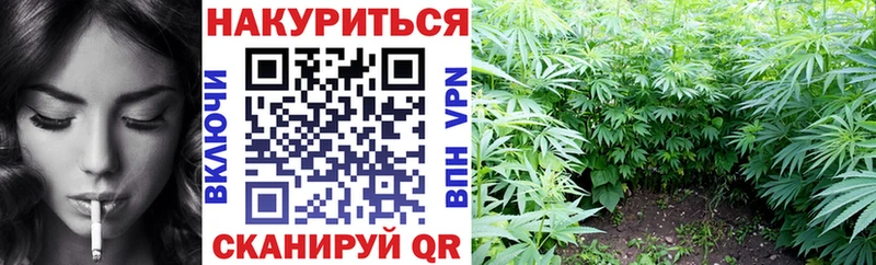 где продают   Воткинск  Каннабис Bruce Banner 